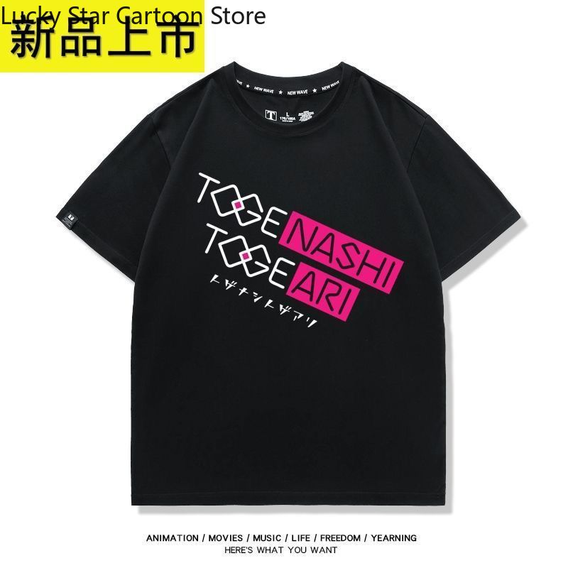 게임 걸스 밴드 크라이 ISERI NINA 코스프레 탑 - Summer Clothing For Girls 리뷰 및 가격