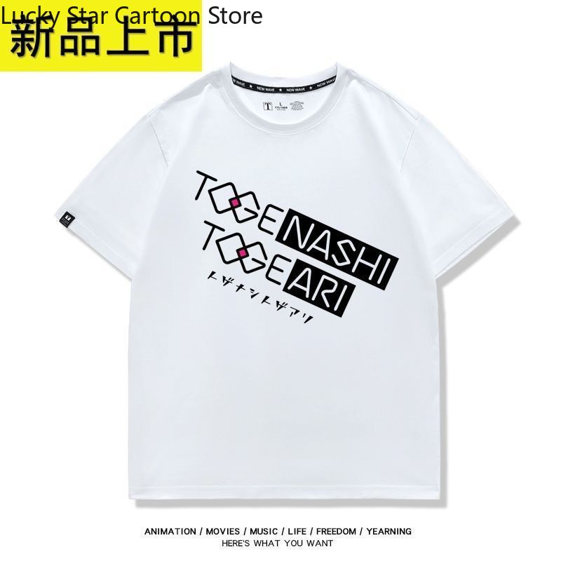 게임 걸스 밴드 크라이 ISERI NINA 코스프레 탑 - Summer Clothing For Girls 리뷰 및 가격